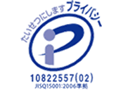 �v���C�o�V�[�}�[�N �F��ԍ� 10822557(02)